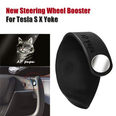 Appapa Steering Wheel Booster Automatic Counterweight Ring For Tesla S X Yoke Autopilot Weight Phone Holder Assisted Driving New