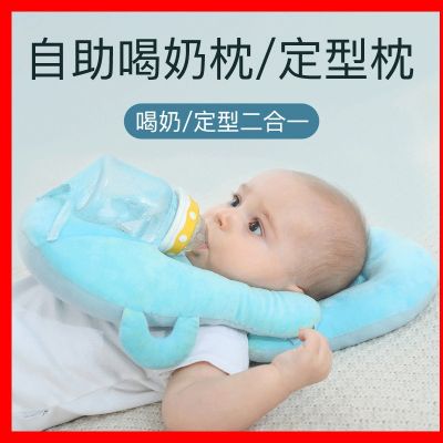 หมอนให้นมลูก หมอนรองให้นมบุตร หมอนหัวทุยทารก หมอนกันกรดไหลย้อนทารก หมอนกันแหวะนม หมอนหลุมหัวทุย หมอนรองให้นม ป้องกันการคาย SK4363