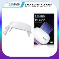 Focus UV LED lamp เครื่องฉาย ยูวี สำหรับ ฉายแสง ยูวี ติดตั้งกระจกกันรอย โทรศัพท์