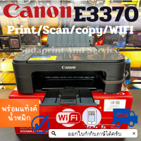 CANON PIXMA E3370 PRINT+COPY+SCAN+WIFI-DIRECT+TANK