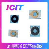 Huawei Y7 2017/Y7prime/TRT-LX2/TRT-L21a อะไหล่เลนกล้อง กระจกเลนส์กล้อง กระจกกล้องหลัง Camera Lens (ได้1ชิ้นค่ะ) สินค้าพร้อมส่ง คุณภาพดี อะไหล่มือถือ (ส่งจากไทย) ICIT 2020