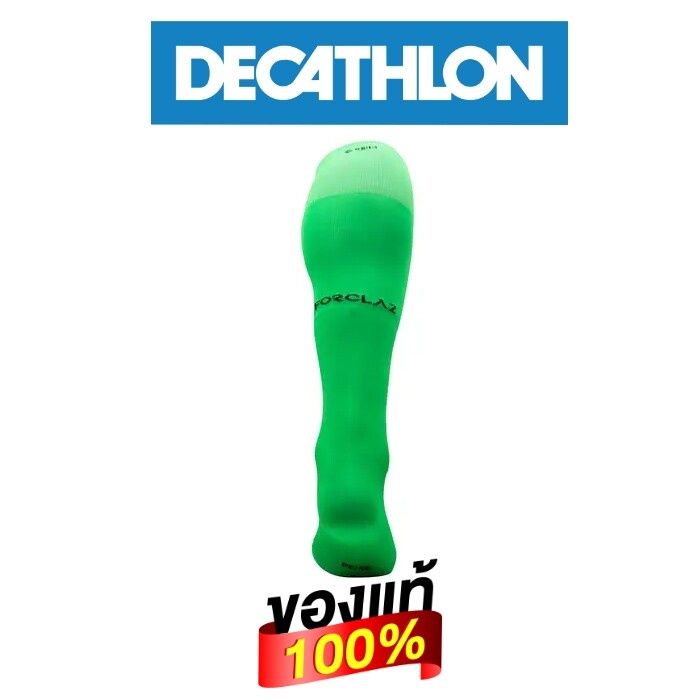 ถุงกันทากไซด์-eu43-46-ส่งภายใน-24-ชม-decathlon-ถุงเท้ากันทาก-ถุงเท้าเดินป่า-มี-2-สี-สีเขียว-สีฟ้า-รุ่น-tropic500