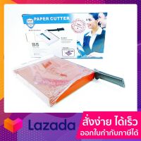 แท่น ตัด แท่นกระดาษ เนื้อไม้ Paper cutter N0.828-4 A4 (1อัน/กล่อง)