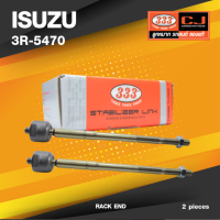 (ประกัน 6 เดือน) ลูกหมากแร๊คซ์ ISUZU D-MAX 2WD ปี 2011-2017 / V-Cross 2WD อีซูซุ ดีแม็ก วีครอส / 3R-5470 / SIZE 14.15 / 14.15 / 324 mm. / ยี่ห้อ 333 (1คู่ 2 ตัว) RACK END (ซ้าย / ขวา)