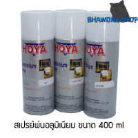 สีสเปรย์พ่นอลูมิเนียม Hoya ปริมาตร 400 ml