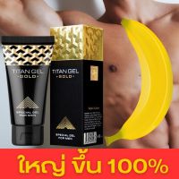 เห็นผลชัดเจน นวดชาย ครีมนวด 50ml Gold TITAN GEL Power cream เพิ่มขนาด-A14