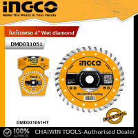 INGCOใบตัดเพรช 4" Wet diamond disc รุ่นDMD031051HT