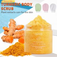 brew me Turmeric Scrub Body Scrub Cream For Exfoliating Whitening Moisturizing Cellulite Treatment Acne