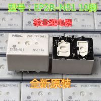 New original EP2R-N51 automotive relay EP2F-B3G1ST 10 feet