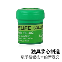 พร้อมส่งในไทยตะกั่วเหลว สำหรับ บอร์ดขาIC RELIE RL-402 183℃ 40G