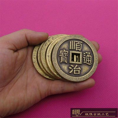 เหรียญหลุมสี่เหลี่ยมเหรียญทองแดงเหรียญโบราณเหรียญโบราณของราชวงศ์ชิง-shunzhi-kangxi-yongzheng-qianlong-jiaqing-feng-shui-big-fengshui-ห้าเหรียญจักรพรรดิ