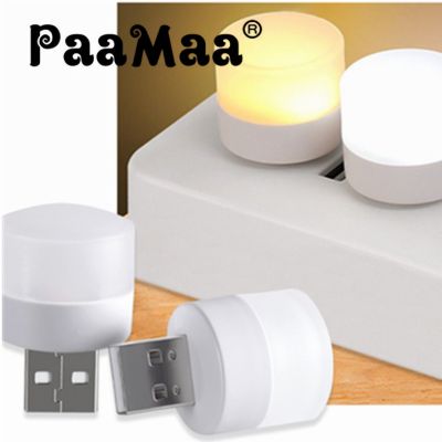 【CC】 USB Plug Lamp Small Night Computer Charging Book Lamps Protection Reading