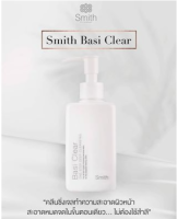 (พร้อมส่ง/ของแท้100%) Smith Prive Aesthetique Basi Clear One-Step Deep Cleansing 150ml