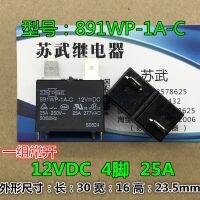 (ของแท้/1ชิ้น) ✓ 891WP-1A-C 12vdc2 5A เครื่องทำน้ำอุ่นเครื่องปรับอากาศใหม่จากไต้หวัน Matsukawa รีเลย์กำลังสูง