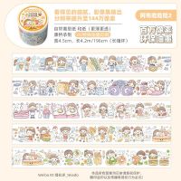 Telado Megapixel อัปเกรดและเทปกระดาษ Ins น่ารัก Abu วัสดุตกแต่งสติกเกอร์ Papeleria Kawaii Washi เทปสติกเกอร์น่ารัก