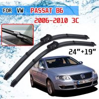 For Volkswagen VW Passat B6 2006 2007 2008 2009 2010 3C Accessories Car Front Windshield Windscreen Wiper Blades Brushes Cutter