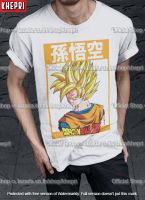 ?ส่งด่วน  ฮิตมว๊าก? เสื้อยืด Unisex เสื้อคู่ Cotton TC รุ่น เซตลายโกคู Goku แบรนด์ Khepri ผ้านุ่ม ไม่หด รีดทับลายได้ ระวังของปลอม!