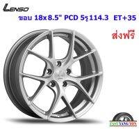 แม็ก เลนโซ่ Jager Dyna ขอบ 18x8.5" 5รู114.3 ET+35 MT