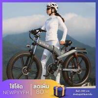 ENGWE X26 all-terrain eBike has a 1,000W motor จักรยานไฟฟ้า ล้อโต 26 นิ้ว 48V19A 1000W จักรยานไฟฟ้า  จักรยานเสือภูเขาไฟฟ้า