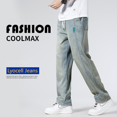 กางเกงยีนส์ Lyocell Fabrik Lelaki ยีนส์ฤดูใบไม้ผลิฤดูใบไม้ร่วงผ้ายีนส์แบบ Baru Longgar Tub แบบมีเชือกดึงเทรนด์แบบเกาหลี