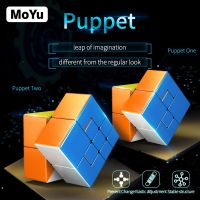 MoYu MeiLong Puppet 1 Magic Speed Cube Stickerless Professional Fidget Toys MoYu MFJS MeiLong Puppet 2 Cubo Magico Puzzle