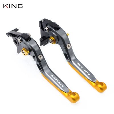 For YAMAHA MT-07 FZ-07 2014- MT 07 FZ 07 MT07 Motorcycle Accessories Adjustable Folding Extendable Brake Clutch Levers