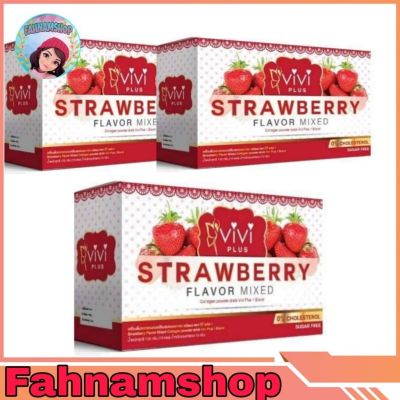 3กล่อง ของแท้100%  Vivi Plus(กล่องสีแดง) Strawberry Flavor Mixed Collagen Powder(สตอเบอร์รี่มิกซ์คอลลาเจน)