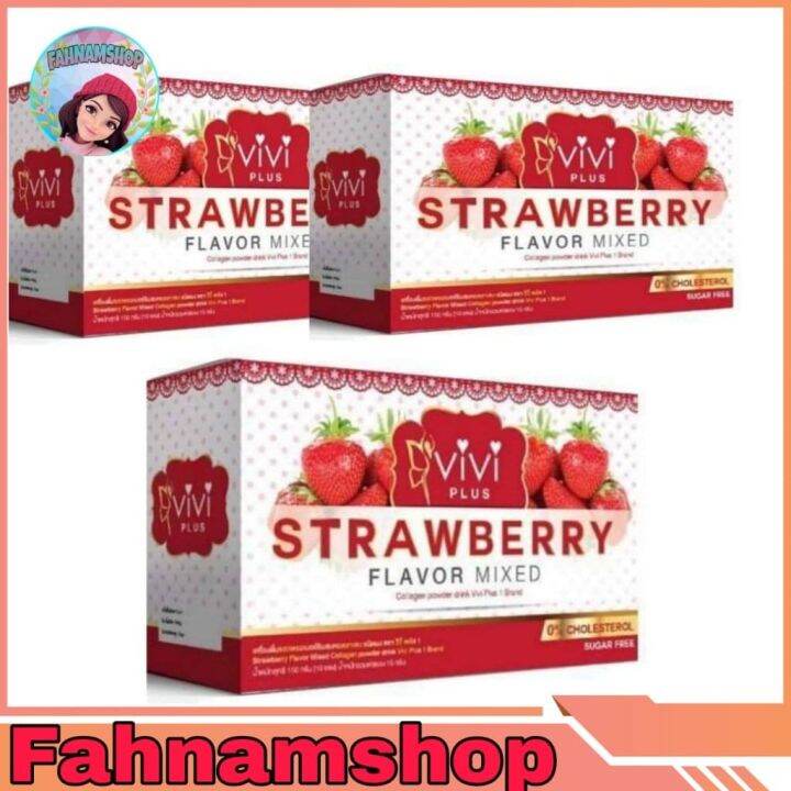 3กล่องของแท้100-vivi-plus-กล่องสีแดง-strawberry-flavor-mixed-collagen-powder-สตอเบอร์รี่มิกซ์คอลลาเจน