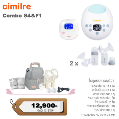 Cimilre : Set Combo S4 &amp; F1