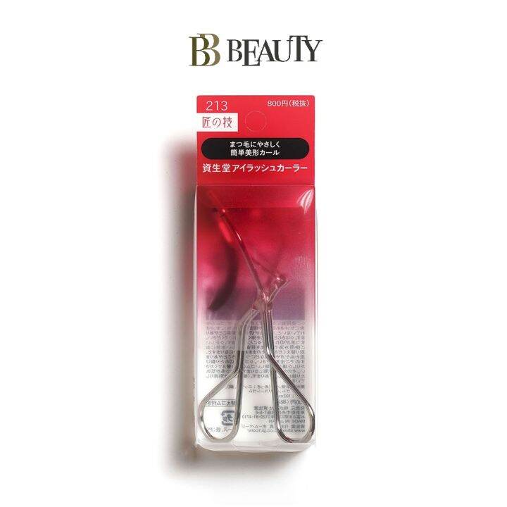 Shiseido Eyelash Curler 213 with Free Refill Lazada PH