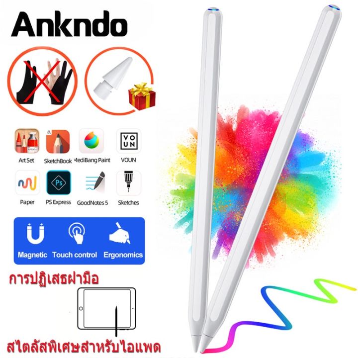 ankndo-ปากกาสไตลัส-พร้อมตัวปฏิเสธฝ่ามือ-สําหรับ-i-pad-air-5-air-4-pro-11-12-9-2021-mini-6-stylus-pencil-1-dov