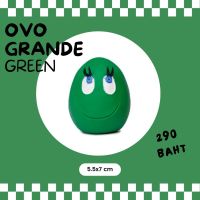 OVO GRANDE GREEN (สีเขียว) ของเล่นสุนัข ลูกบอลบีบมีเสียง ยางธรรมชาติ 100% เกรดเด็กทารก