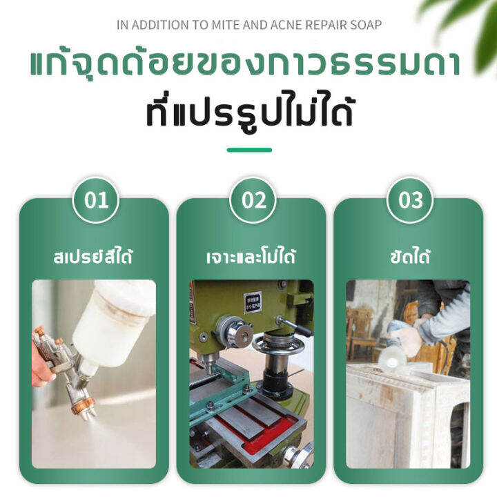 ติดได้ของทุกอย่าง-lab-กาวโลหะแท้-ความเร็วในการบ่มที่รวดเร็ว-แข็งสูง-ทนต่ออุณหภูมิสูง-250-c-บรรจุที่ดี-กาวซ่อมแซมรอยรั่ว-กาวเชื่อมโลหะ-กาวติดเหล็ก-กาวซ่อมโลหะ-กาวติดเหล็กแท้-กาวอุดเหล็ก