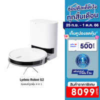 [ใช้คูปอง ลดเพิ่ม 500 บ.] Lydsto Robot G2 หุ่นยนต์ดูดฝุ่น 4 in 1 ถังเก็บฝุ่น โอโซน ดูดฝุ่น ถูพื้น ป้องกันสิ่งสกปรก -1Y