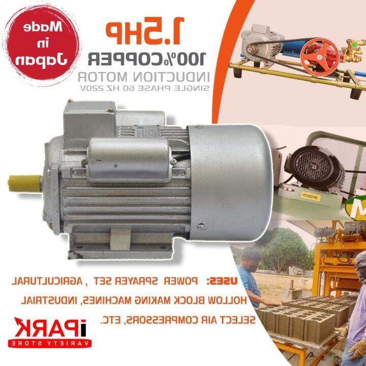COPPER JAPAN Induction Motor 1.5 HP Meiji Mindong Electric Motor 220V