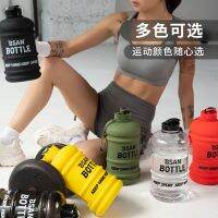 Persistent large-capacity water cup 2000ml mens sports tritan water bottle summer fitness ton barrel space cup