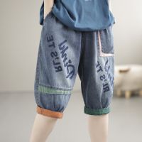 Factory Outlet Denim Harun Pants 2023 Summer New Patch Letter Printing Water Washed And Grinded As Old Loose