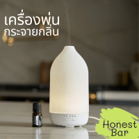 doTERRA Diffuser โดเทอร์ร่า เครื่องกระจายกลิ่น เครื่องพ่นไอน้ำ เตาอโรม่าไฟฟ้า สำหรับน้ำมันหอมระเหย มีแบบตั้งโต๊ะและแบบพกพา นำเข้าจากอเมริกา