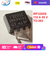 1 Pcs. IRF3205S F3205S IRF3205S MOSFET N-CH 55V 110A, TO-263, D2PAK, DDPAK