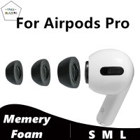 สำหรับ Airpods Pro จุกหูฟังตัดเสียงรบกวนเมมโมรี่โฟมฝาครอบป้องกันกันลื่นหูฟังแผ่นรองหูฟัง1คู่ Airpodspro