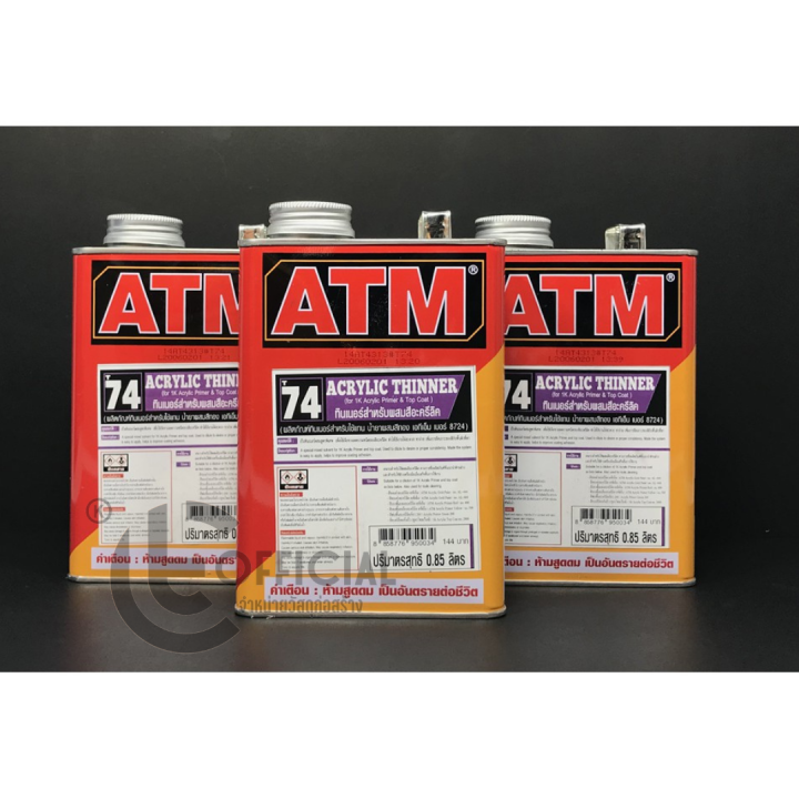 atm-ทินเนอร์-สำหรับผสมสีอะครีลิค-ยี่ห้อ-atm-ผลิตภัณฑ์เอทีเอ็ม-ที-74-ขนาด-0-85-ลิตร-atm-acrylic-thinner-no-t74