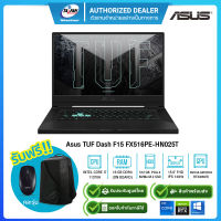 [ผ่อน0%]Asus Notebook TUF Gaming Dash F15 FX516PE-HN025T i7-11370H/16GB/512GB SSD/RTX3050Ti 4GB/15.6"/Win10/Gray/รับประกันศูนย์2ปี