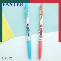 ปากกาลูกลื่น  แพค 12 ด้าม FASTER CX512 0.5มม. ปากกา UBMarketing