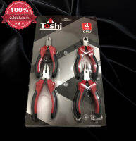 ชุดคีม Toshi รุ่น 4 ตัว/ชุด Mini pliers set คีมอิเล็กทรอนิกส์ งาน DIY