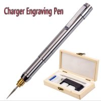 Charging Mini Small electric mill Jade play Metal electric engraving pen Lettering pen Burin Grinding polishing machine