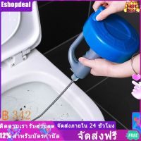 Eshopdeal อุปกรณ์ทำความสะอาดท่อน้ำยาล้างท่อเกลียว,1ชิ้น7เมตรอุปกรณ์ทำความสะอาดท่อที่เจาะใช้มือ