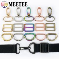 2Sets 16-38mm Metal D Webbing Adjust Slider Dog Collar Clasp Hardware Accessories