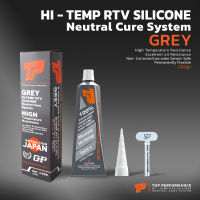 กาวประเก็น สีเทา TOP PERFORMANCE - High Temp RTV Silicone Gasket Maker - FROM JAPAN - กาวซิลิโคน กาวอ่างน้ำมัน