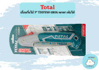 Total เลื่อยกิ่งไม้ 7" THFSW-1806 พกพา พับได้