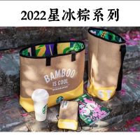 Starbuck 2022เทศกาลเรือมังกรดาวข้าวน้ำแข็งทำขนมจีบจำกัดโทรศัพท์มือถือกระเป๋ากระเป๋าถือเป็นมิตรกับสิ่งแวดล้อมผ้าทอถังสีทึบกระเป๋าทรงถัง